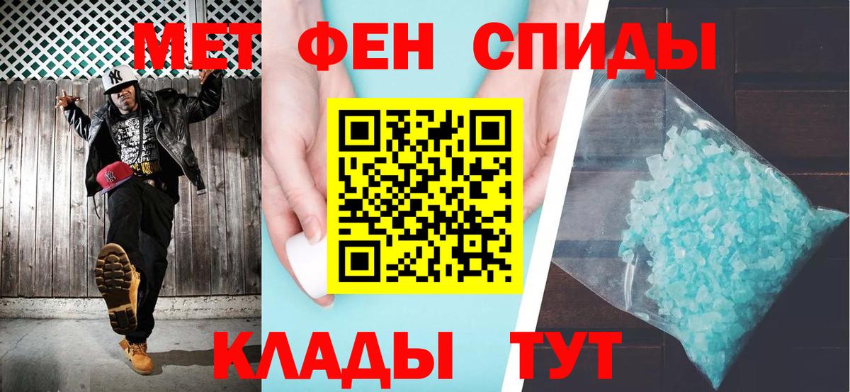 АМФ  АМФЕТАМИН Розовый  Вход с VPN  Волгоград 