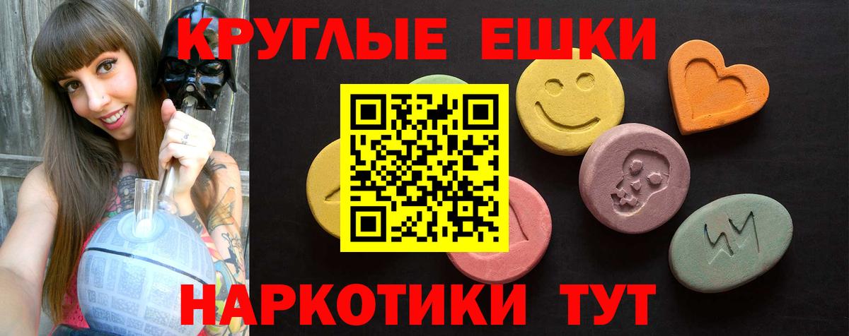 наркошоп  ЭКСТАЗИ DUBAI  OMG ССЫЛКА  Ecstasy ешки  Волгоград  Вход с VPN 