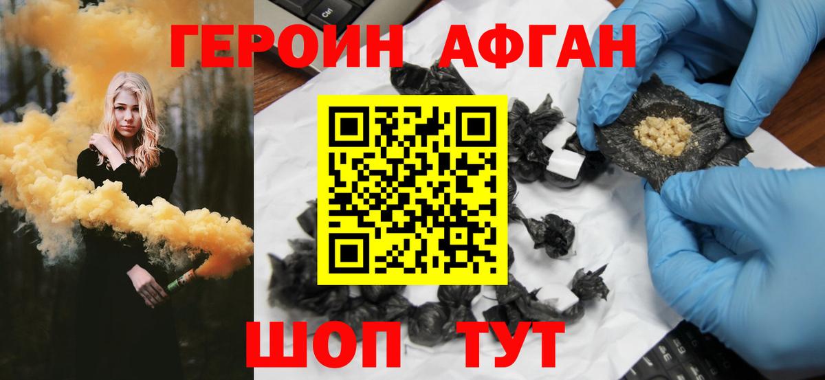 МЕФ Волгоград