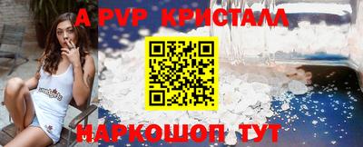первитин Аргун