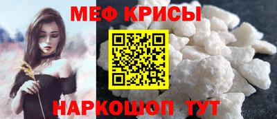 первитин Аргун