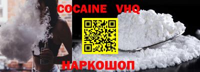 MDMA Апшеронск
