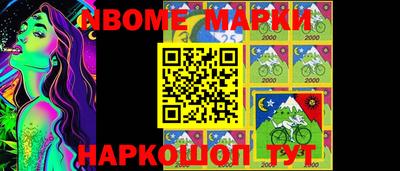 первитин Аргун