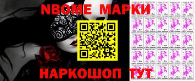 MDMA Апшеронск