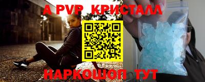 первитин Аргун