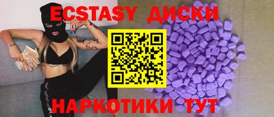 MDMA Апшеронск