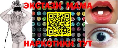 mdma Апрелевка