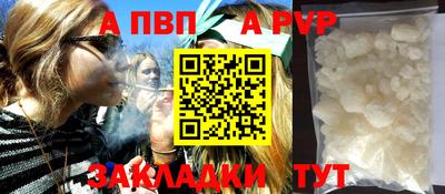 первитин Аргун
