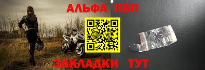 первитин Аргун