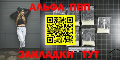 первитин Аргун