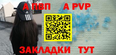первитин Аргун