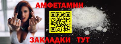 первитин Аргун
