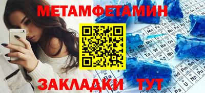 MDMA Апшеронск