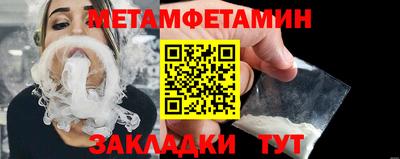 MDMA Апшеронск