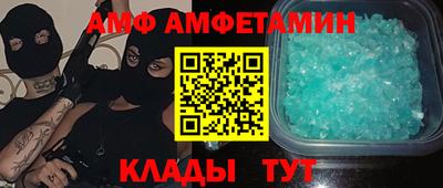 MDMA Апшеронск