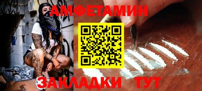 MDMA Апшеронск