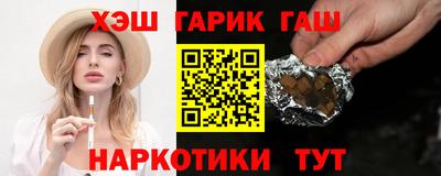 крисы Заволжье