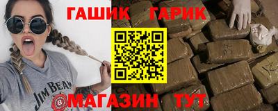 первитин Аргун