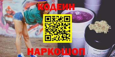 MDMA Апшеронск