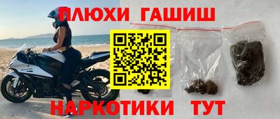 MDMA Апшеронск