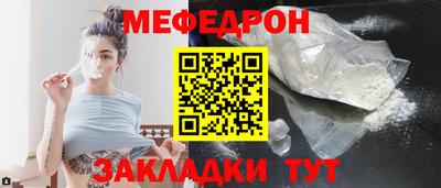 MDMA Апшеронск