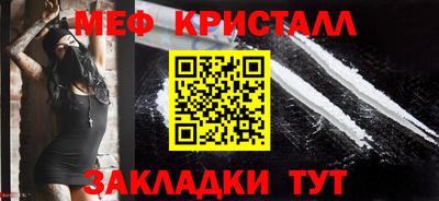 первитин Аргун
