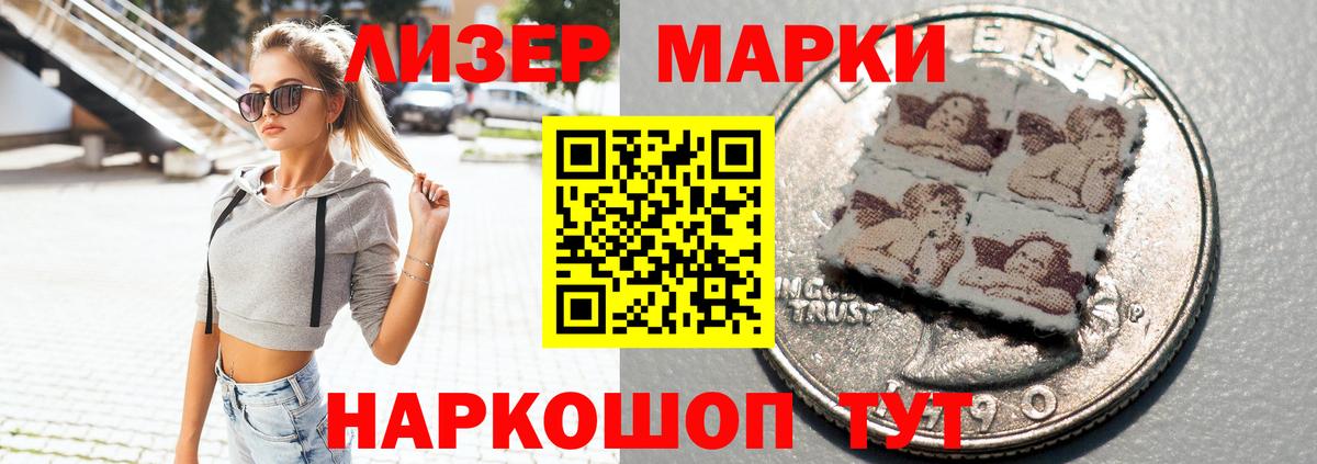 Волгоград  Лсд 25 экстази кислота  Вход с VPN  ЛСД экстази кислота 