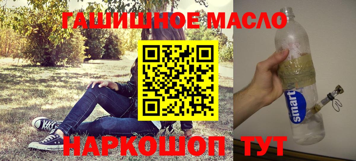 Волгоград  ТГК концентрат  Вход с VPN  ТГК концентрат 