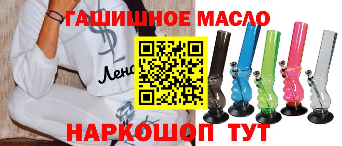 Дистиллят ТГК Wax Волгоград