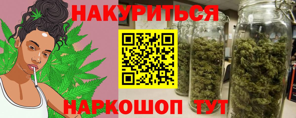 Волгоград  Alpha PVP СК кристаллы  Конопля  Меф МЯУ МЯУ кристаллы  КЕТАМИН  Вход с VPN  ГАШИШ  COCAIN 